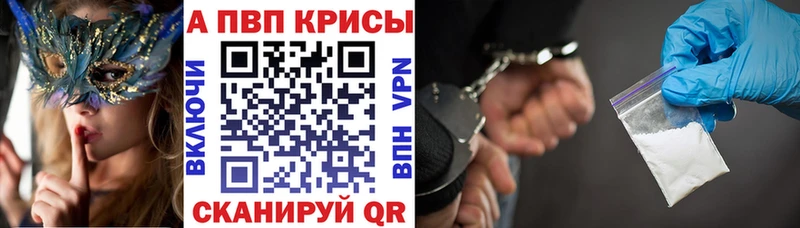 Alpha PVP Crystall  kraken ONION  Строитель 