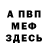 МЕТАДОН VHQ Vlad Krash