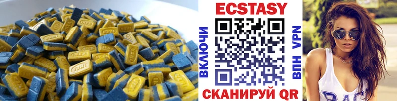 ЭКСТАЗИ TESLA  купить  сайты  Строитель 