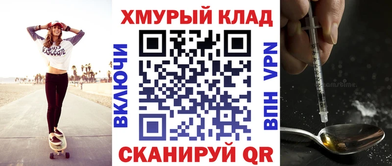 ГЕРОИН белый  магазин  наркотиков  мега   Строитель 