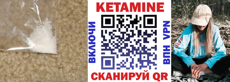 купить  цена  MEGA   КЕТАМИН VHQ  Строитель 