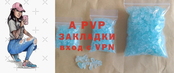 хмурый Армянск