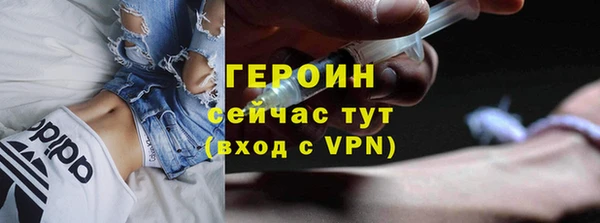 хмурый Армянск