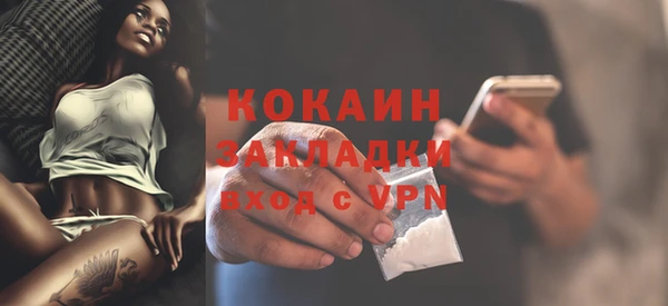 кокаин колумбия Аркадак
