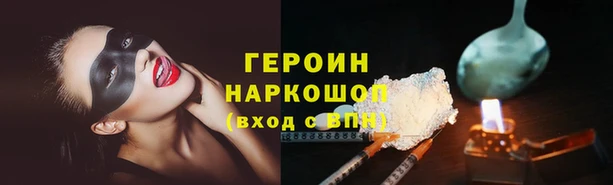 PSILOCYBIN Арсеньев