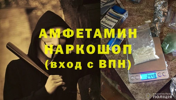 PSILOCYBIN Арсеньев