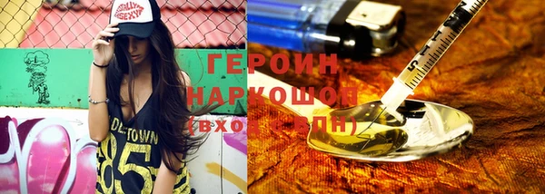 хмурый Армянск