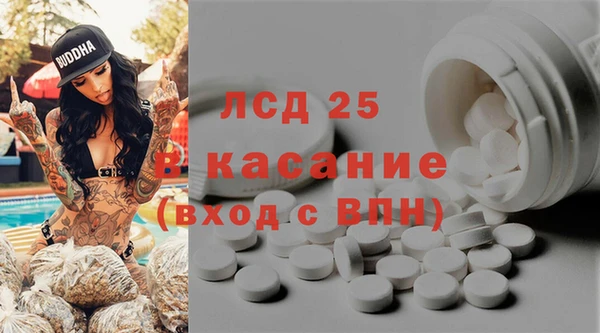 хмурый Армянск