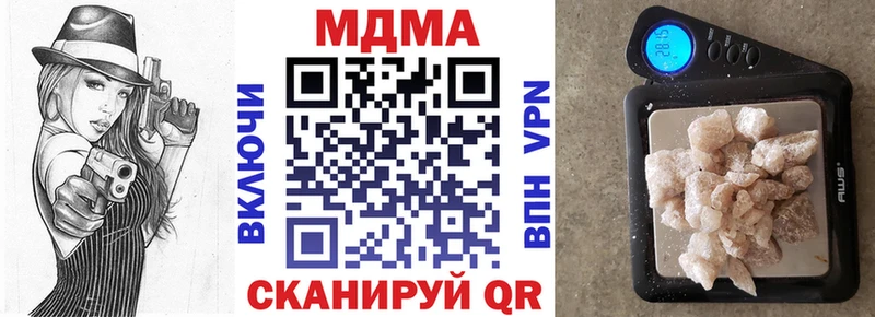 МДМА crystal  Строитель 
