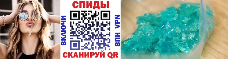МЕТАМФЕТАМИН винт  что такое наркотик  Строитель 