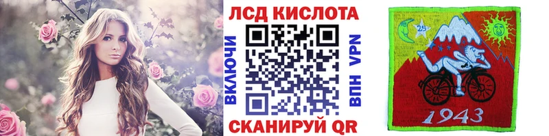 ОМГ ОМГ как зайти Строитель Марки NBOMe 1500мкг