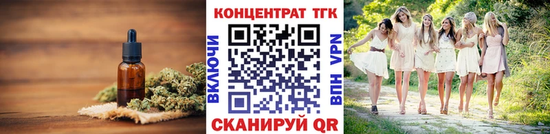 Дистиллят ТГК жижа  где продают   Строитель 